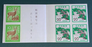 ■切手帳 1972年（表紙薄手）１冊 未使用♪