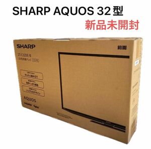 ◎新品未開封 送料込◎シャープ /液晶テレビ AQUOS 32Ｖ型 2T-C32DE-B ブラック系　2023年製