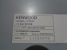 [E14] ケンウッド CD USB AUX レシーバー デッキ 1DIN U393_画像5