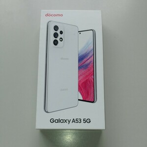 Galaxy A53 5G SC-53C AwesomeWhite docomo SIMフリー 未使用品 ギャラクシー