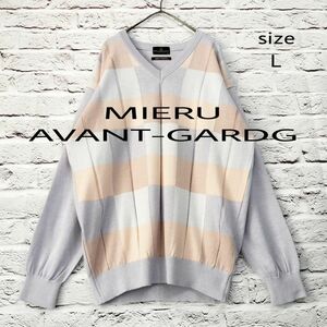 【美品】MIERU AVANT-GARDG ブロックチェック柄 ニット 日本製