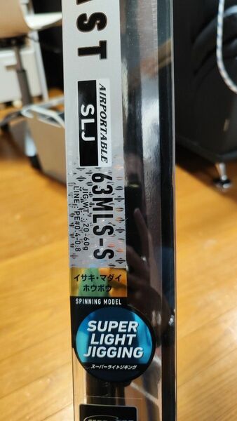 ☆DAIWA ダイワ ブラスト 63MLS-S 美品 送料無料