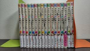 [1 volume excepting the first version, the whole obi equipped ] nevertheless . is approaching .. all 17 volume Yamamoto . one .