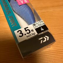 新品未使用 ダイワ エメラルダス アモラスジョイント 3.5号 縞パープル/パープル ④_画像3