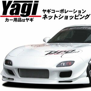 新品◆GP SPORTS（ジーピースポーツ）　G FOUR　RX-7（FD3S）　G-FOUR フロントバンパースポイラー専用カナード（未塗装）