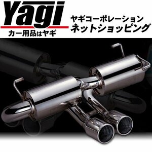 新品◆Jworks（ジェイワークス）　風神 TYPE SEA51 Muffler（風神タイプシー51マフラー）　ビート（PP1）　H03.05～H08.01　E07