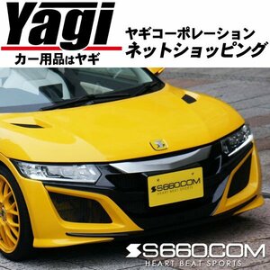 ホンダ S660専用　フロントバンパー専用ナンバーステー ver.F（未塗装）　S660.COM　DBA-JW5　新品未使用