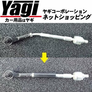 新品◆URAS（ユーラス）　フトクスルー（タイロッド強化アダプター）　内径17.5φ（TOYOTA用）　（のむけん|ノムケン）