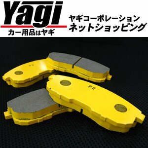 新品 URAS（ユーラス） ブレーキパッド 愛と涙のスーパーパッド フロント マーク2 クレスタ チェイサー JZX110 グランデG-tb・グランデiR-V