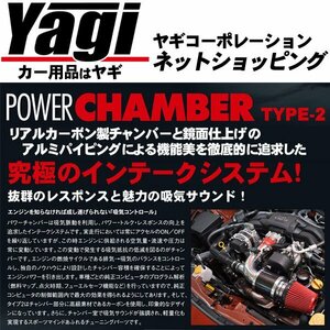 新品◆ZERO1000（ゼロセン）　パワーチャンバー タイプ2　モビリオスパイク(LA-GK1・GK2)　2002.09～2004.01　L15A　（トップフューエル）