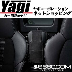 新品◆Honda Access（ホンダ純正アクセサリー）　S660（JW5）　シートセンターバッグ　（ホンダアクセス）