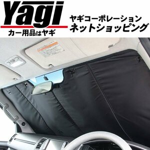 新品◆UI vehicle（ユーアイビークル）　斜光パッド フロント3面　ハイエース(200系) Ⅰ型/Ⅱ型/Ⅲ型/Ⅳ型 スーパーロング コミューター DX