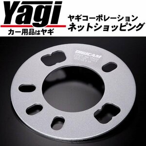 新品◆DIGICAM（デジキャン）　アジャスタブルスペーサー1枚/スペーサー厚3mm　P.C.D.100/114.3・4H/5H共用マルチ対応