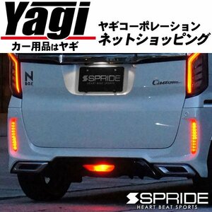 新品◆SPRIDE　N BOXカスタム（JF3・JF4）　LEDリフレクター　（N-BOXカスタム | エスプライド）