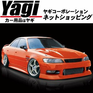 新品◆MAC（マック）　Msports　マーク2（JZX90・GX90）　エアロ3点セット（未塗装）