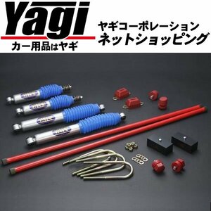 新品◆リムコーポレーション　サスペンションキット（TAKUMI GHX Kタイプ） 50mmダウン　200系ハイエース/レジアスエース全車　4WD