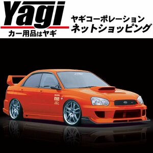 Новый ◆ Mac (Mac) MSPorts [Street Version] Impreza (GDB/C/D/E) Aero 3 -Piece Set [Carbon] (неокрашен)