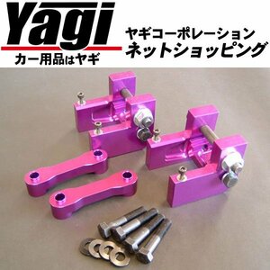 新品◆ユージーランドボディ　SSキット[フロント用]　クラウンマジェスタ(JZS175・JZS177・UZS171)　（ロワリングキット|YouZealandBody）