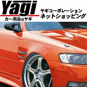 新品◆MAC（マック）　Msports　マーク2（JZX90・GX90）　フロントフェンダー（未塗装）