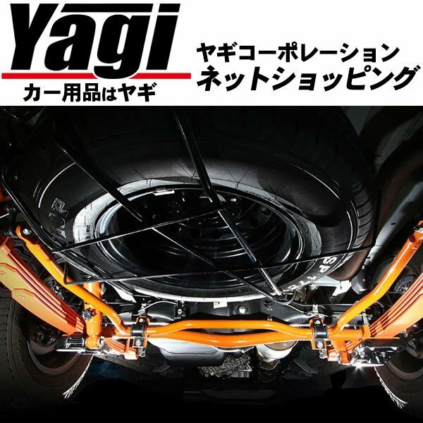 新品◆UI vehicle（ユーアイビークル）　強化スタビライザー リア　ハイエース（200系）　ワイドボディ　2WD/4WD