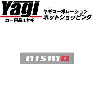 新品◆NISMO（ニスモ）　NISMOロゴステッカー(白)