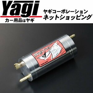 新品◆TAKE OFF【テイクオフ】　マジックタンク　ダイハツJB-DEFエンジン専用タイプ　オプティ（L802S）　【MAGIC TANK | MTJ0010】