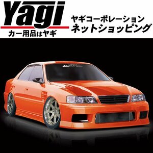 新品◆MAC（マック）　Msports　チェイサー（JZX100・GX100）　エアロ3点セット（未塗装）