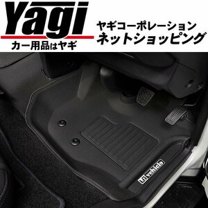 新品◆UI vehicle（ユーアイビークル）　3Dラバーマット フロント3ピース　ハイエース（200系）　ワイドボディ・バンDX