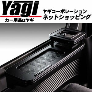 新品◆ギャルソン　D.A.D セカンドサイドテーブル マットブラック・助手席側　ジムニーシエラ(JB74W)　18.07～　（GARSON | DAD）