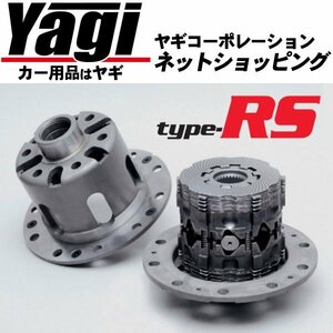 新品◆CUSCO（クスコ）　LSD type-RS・1WAY（LSD 985 F）　クラウン（GRS214）　2012.12～　2GR-FSE