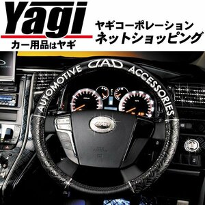 新品◆GARSON（ギャルソン）　D.A.D　ロイヤルステアリングカバー　メルセデスベンツ Aクラス（W168）　98.09～05.02