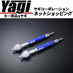 新品◆D-MAX　D1SPEC 強化タイロッド　TypeR (JZX系)　マーク2（JZX100）　（耐久性・強度大幅UP|ドリフト|D1）