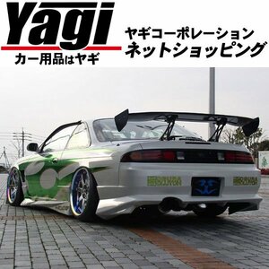 新品◆URAS【ユーラス】　TYPE-S　リアバンパー(FRP/未塗装)　シルビア 後期(S14)　【のむけん|ノムケン】