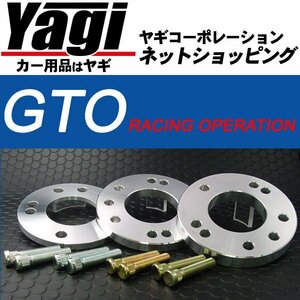 新品◆GTO　GTスペーサー（ボルト付・トヨタ車専用）　厚み15mm　PCD114.3　4穴/5穴　P1.5　ハブ径φ73　シルバー