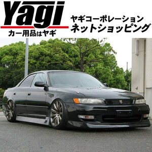 新品◆URAS（ユーラス）　STYLE-L　マーク2(JZX90)　サイドステップ(FRP/未塗装)　（のむけん|ノムケン）