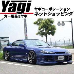 新品◆URAS【ユーラス】　TYPE-S　リアバンパー(FRP/未塗装)　シルビア(S15)　【のむけん|ノムケン】