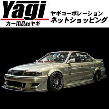 新品◆URAS（ユーラス）　TYPE-GT　チェイサー(JZX100)　サイドステップ(FRP/未塗装)　（のむけん|ノムケン）_画像1