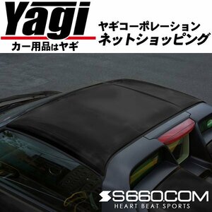 ホンダ S660専用　カラードハードトップ ver.F（塗装済/プレミアムミスティックナイトパール）　S660.COM　DBA-JW5　新品未使用