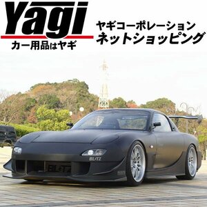 新品◆URAS【ユーラス】　TYPE-GT　サイドステップ(FRP/未塗装)　RX-7(FD3S)　【のむけん|ノムケン】