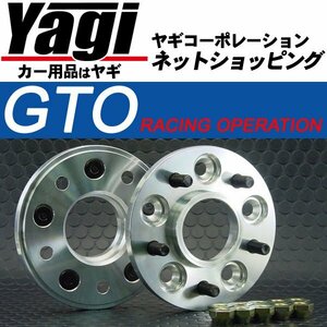 ワイドトレッドスペーサー トヨタ純正ホイール用 厚み20mm PCD114.3 5穴 P1.5 外形φ160 ハブ径車両側φ60 ハブ径ホイール側φ60 シルバー