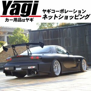 新品◆URAS【ユーラス】　TYPE-GT　リアバンパー(FRP/未塗装)　RX-7(FD3S)　【のむけん|ノムケン】