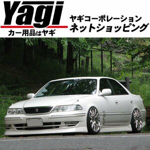 新品◆URAS（ユーラス）　STYLE-L　マーク2(JZX100)　エアロパーツ3点セット(FRP/未塗装)　（のむけん|ノムケン）