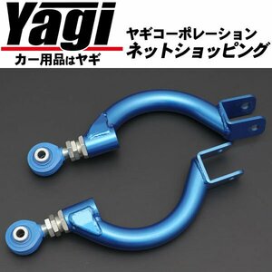 新品◆CUSCO（クスコ）　調整式リヤアッパーアーム FOR DRIFT（リヤ側）　180SX（RS13・RPS13）