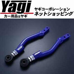 新品◆D-MAX　D1SPEC ピロテンションロッド オフセットtype　Ver2　シルビア（S14・S15）　（耐久性・強度大幅UP|ドリフト|D1）