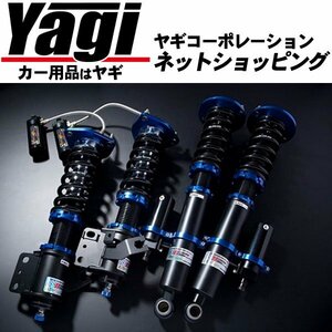 新品◆D-MAX　レーシングスペック サスペンションKIT　1台分　シルビア　（S14）　SR20DET　（車高調|ドリフト|D1）