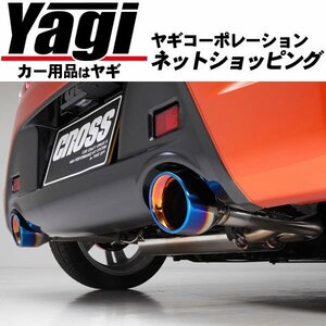 新品◆TAKE OFF（テイクオフ）　CROSS　コペンセロ（LA400K）　マフラー本体[オールステンレス]