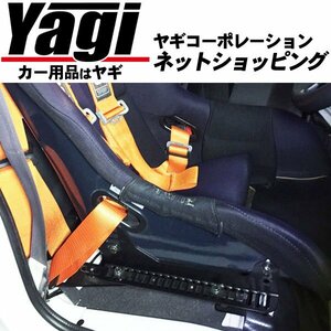 新品◆OVER TECH（オーバーテック）　シートレール（セミバケットシート用）　サンバーバン（TV1・TV2）　（スバル|SUBARU SAMBAR VAN）