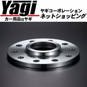 新品◆DIGICAM（デジキャン）　ワイドトレッドスペーサーハブ付きタイプ/スペーサー厚20mm　10穴(PCDマルチ)　P.C.D120　M12/M14　輸入車用