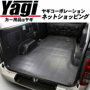 新品◆UI vehicle（ユーアイビークル） CFカーゴマット・グレー木目柄1.8mm厚(ミドルタイプ)　ハイエース(200系) ワイドボディ・スーパーGL