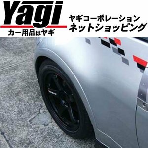 新品◆NISMO（ニスモ）　リアフェンダーカバーセット　フェアレディZ（Z33）　～07.01